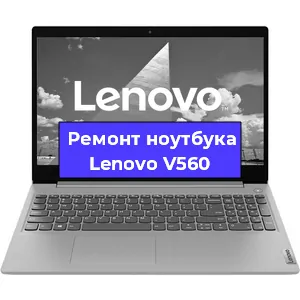 Чистка от пыли и замена термопасты на ноутбуке Lenovo V560 в Санкт-Петербурге
